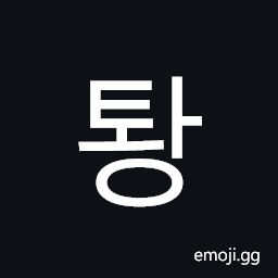 Hangul Syllable Twang Symbol