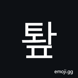 Hangul Syllable Twap Symbol