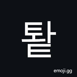 Hangul Syllable Twat Symbol