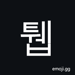 Hangul Syllable Tweb Symbol