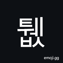 Hangul Syllable Twebs Symbol