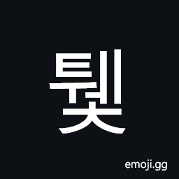 Hangul Syllable Twec Symbol