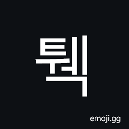 Hangul Syllable Tweg Symbol
