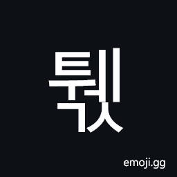 Hangul Syllable Twegs Symbol