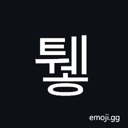 Hangul Syllable Tweh Symbol