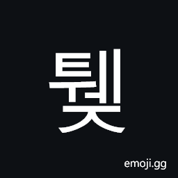 Hangul Syllable Twej Symbol