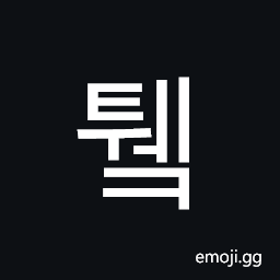 Hangul Syllable Twek Symbol