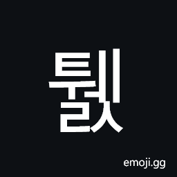 Hangul Syllable Twels Symbol