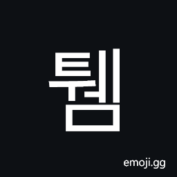 Hangul Syllable Twem Symbol