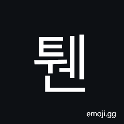 Hangul Syllable Twen Symbol