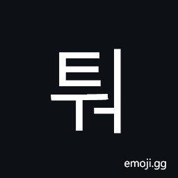 Hangul Syllable Tweo Symbol