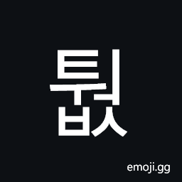 Hangul Syllable Tweobs Symbol