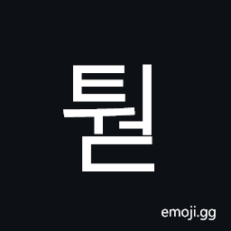 Hangul Syllable Tweod Symbol
