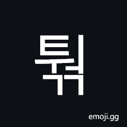 Hangul Syllable Tweogg Symbol