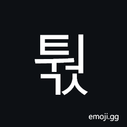 Hangul Syllable Tweogs Symbol
