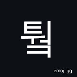 Hangul Syllable Tweok Symbol
