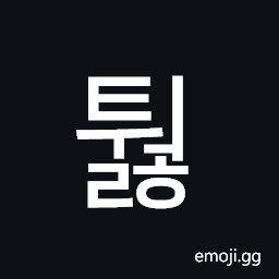 Hangul Syllable Tweolh Symbol