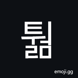 Hangul Syllable Tweolm Symbol