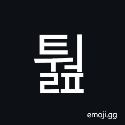 Hangul Syllable Tweolp Symbol