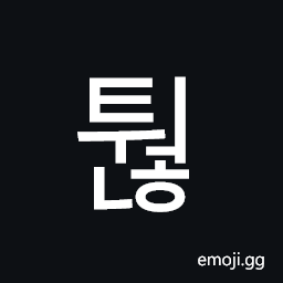 Hangul Syllable Tweonh Symbol