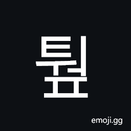 Hangul Syllable Tweop Symbol