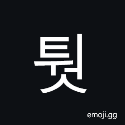 Hangul Syllable Tweos Symbol