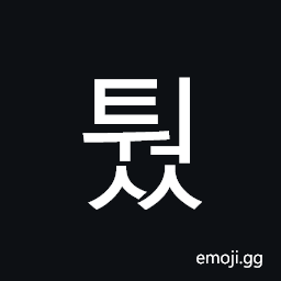 Hangul Syllable Tweoss Symbol