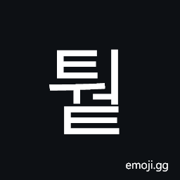 Hangul Syllable Tweot Symbol