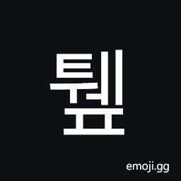 Hangul Syllable Twep Symbol