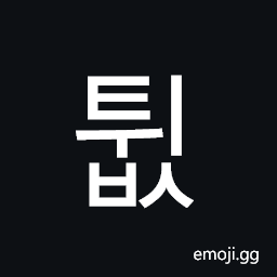 Hangul Syllable Twibs Symbol