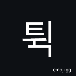 Hangul Syllable Twig Symbol