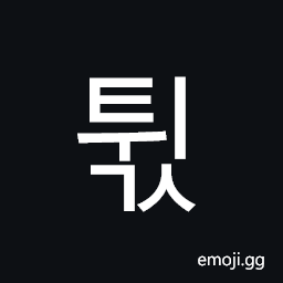 Hangul Syllable Twigs Symbol