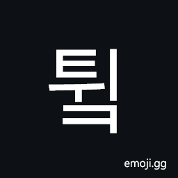 Hangul Syllable Twik Symbol