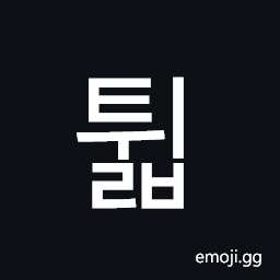 Hangul Syllable Twilb Symbol