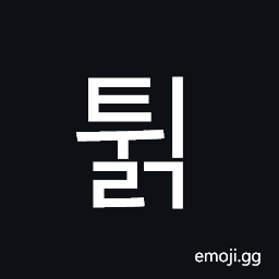 Hangul Syllable Twilg Symbol
