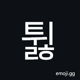 Hangul Syllable Twilh Symbol