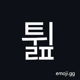 Hangul Syllable Twilp Symbol