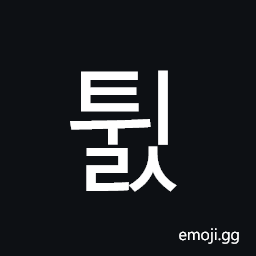 Hangul Syllable Twils Symbol