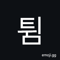 Hangul Syllable Twim Symbol
