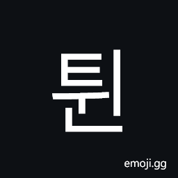 Hangul Syllable Twin Symbol