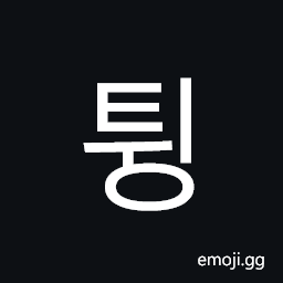 Hangul Syllable Twing Symbol