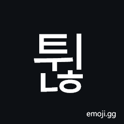 Hangul Syllable Twinh Symbol