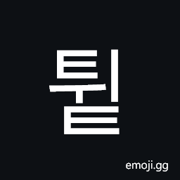 Hangul Syllable Twit Symbol