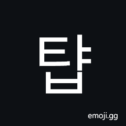 Hangul Syllable Tyab Symbol