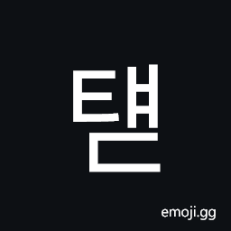Hangul Syllable Tyaed Symbol