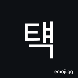 Hangul Syllable Tyaeg Symbol