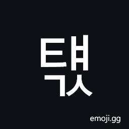 Hangul Syllable Tyaegs Symbol