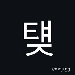 Hangul Syllable Tyaej Symbol