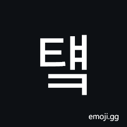 Hangul Syllable Tyaek Symbol