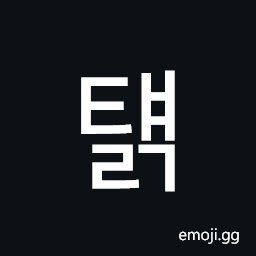 Hangul Syllable Tyaelg Symbol